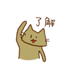 にゃーん（ねこ）（個別スタンプ：15）