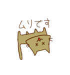 にゃーん（ねこ）（個別スタンプ：17）