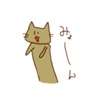 にゃーん（ねこ）（個別スタンプ：18）