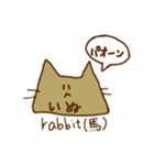にゃーん（ねこ）（個別スタンプ：23）