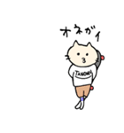 スケートボードが好きなねこ(白Tver)（個別スタンプ：4）