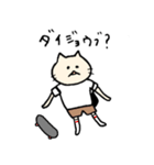 スケートボードが好きなねこ(白Tver)（個別スタンプ：5）