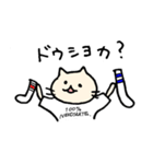 スケートボードが好きなねこ(白Tver)（個別スタンプ：9）