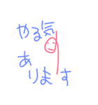 かるスタ（個別スタンプ：1）