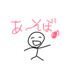かるスタ（個別スタンプ：2）