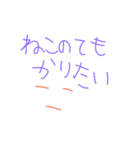 かるスタ（個別スタンプ：3）