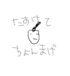 かるスタ（個別スタンプ：5）