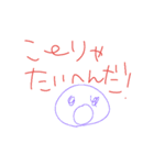 かるスタ（個別スタンプ：9）