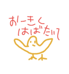 かるスタ（個別スタンプ：10）