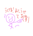 かるスタ（個別スタンプ：16）