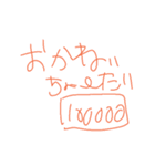 かるスタ（個別スタンプ：17）