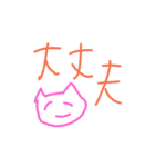 かるスタ（個別スタンプ：20）