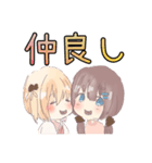 ひわまりようちえん（個別スタンプ：2）