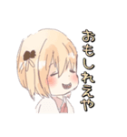 ひわまりようちえん（個別スタンプ：3）