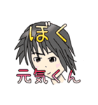 ひわまりようちえん（個別スタンプ：15）