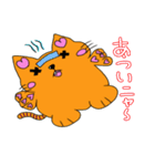 癒し猫ネコ丸シマ丸（個別スタンプ：1）