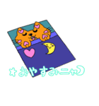 癒し猫ネコ丸シマ丸（個別スタンプ：2）