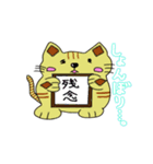 癒し猫ネコ丸シマ丸（個別スタンプ：5）