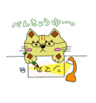 癒し猫ネコ丸シマ丸（個別スタンプ：6）