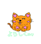 癒し猫ネコ丸シマ丸（個別スタンプ：8）