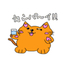 癒し猫ネコ丸シマ丸（個別スタンプ：9）