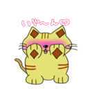 癒し猫ネコ丸シマ丸（個別スタンプ：10）