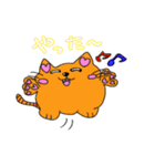 癒し猫ネコ丸シマ丸（個別スタンプ：12）