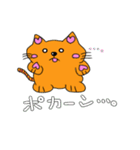癒し猫ネコ丸シマ丸（個別スタンプ：13）