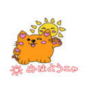 癒し猫ネコ丸シマ丸（個別スタンプ：14）