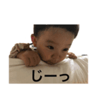 柊介くん7（個別スタンプ：7）