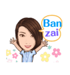 英語をがんばってみた（笑）（個別スタンプ：17）