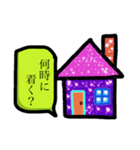 家族や身内が使えるスタンプ（個別スタンプ：9）