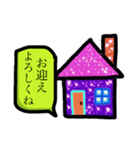家族や身内が使えるスタンプ（個別スタンプ：10）