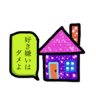 家族や身内が使えるスタンプ（個別スタンプ：14）