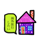 家族や身内が使えるスタンプ（個別スタンプ：15）