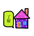 家族や身内が使えるスタンプ（個別スタンプ：17）
