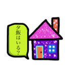 家族や身内が使えるスタンプ（個別スタンプ：18）