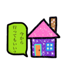 家族や身内が使えるスタンプ（個別スタンプ：22）