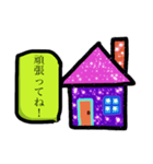 家族や身内が使えるスタンプ（個別スタンプ：29）