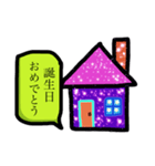 家族や身内が使えるスタンプ（個別スタンプ：30）