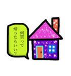 家族や身内が使えるスタンプ（個別スタンプ：32）
