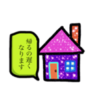 家族や身内が使えるスタンプ（個別スタンプ：36）