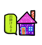 家族や身内が使えるスタンプ（個別スタンプ：38）