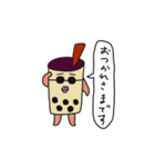 タピ岡さんの日常（個別スタンプ：1）