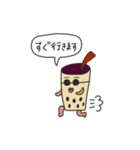 タピ岡さんの日常（個別スタンプ：2）