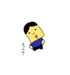 顔の四角い人（個別スタンプ：1）