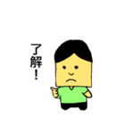 顔の四角い人（個別スタンプ：2）