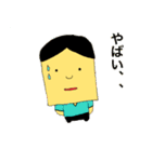 顔の四角い人（個別スタンプ：4）