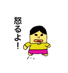顔の四角い人（個別スタンプ：5）