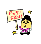 顔の四角い人（個別スタンプ：7）